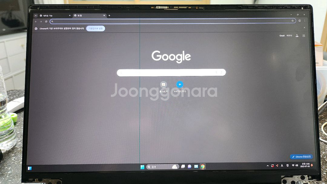 LG 17.3인치 부품용 노트북 액정 팝니다--2
