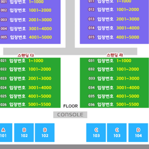 싸이 흠뻑쇼 콘서트 7월18일금요일 지정석 C 2연석