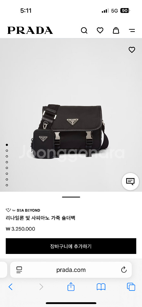 프라다 리나일론 앤 사피아노 가죽 숄더백 2vd034--1