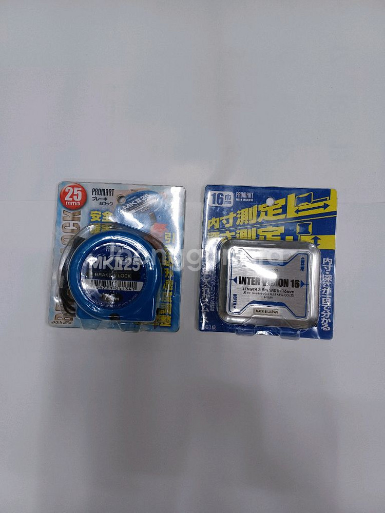 일제) 줄자 2개(일괄판매)--0