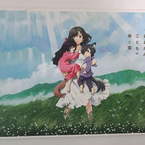 호소다마모루 늑대아이 메이킹 아트북