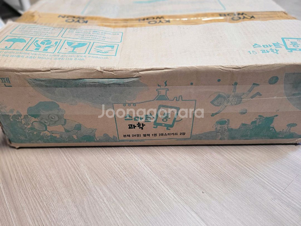 빨강팬 스마트 과학 통 새책--2
