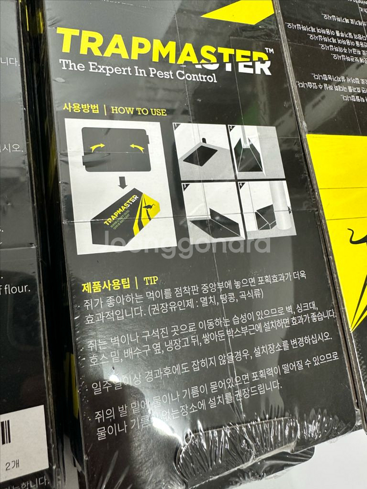 트랩마스터 쥐덫 끈끈이 새상품 6개 일괄--4