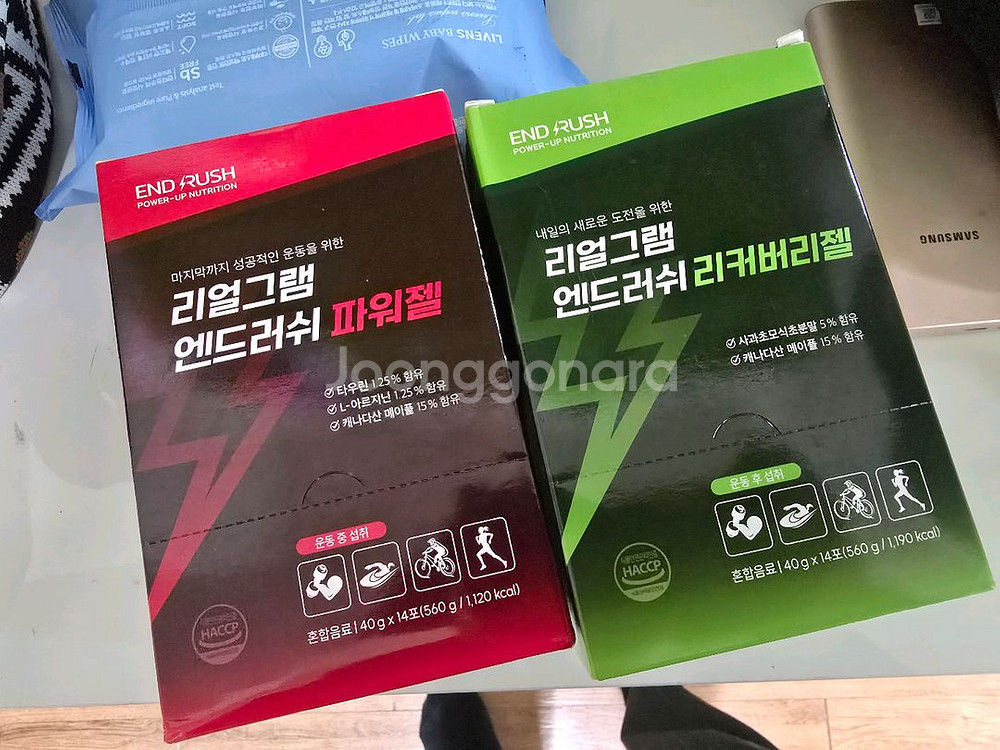 리얼그램 엔드러쉬 파워/리커버리 젤 영양제 급처(새상품--0