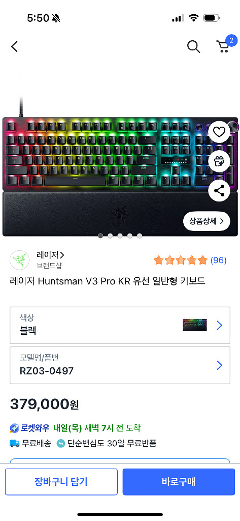 레이져v3헌츠맨pro--1