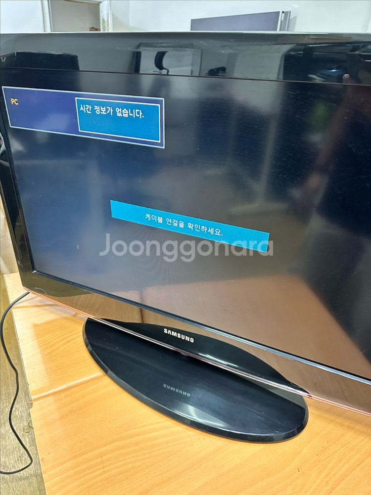 삼성 파브 32인치 LCD TV--4