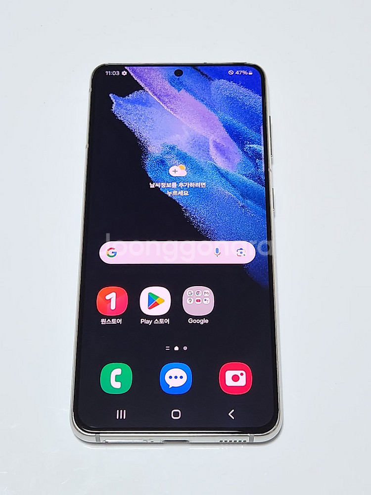 갤럭시S21 256G 무잔상 화이트 51350--0