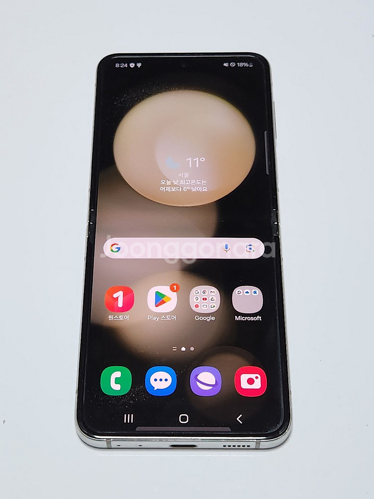 갤럭시Z플립5 256G 무잔상 크림 51381--0