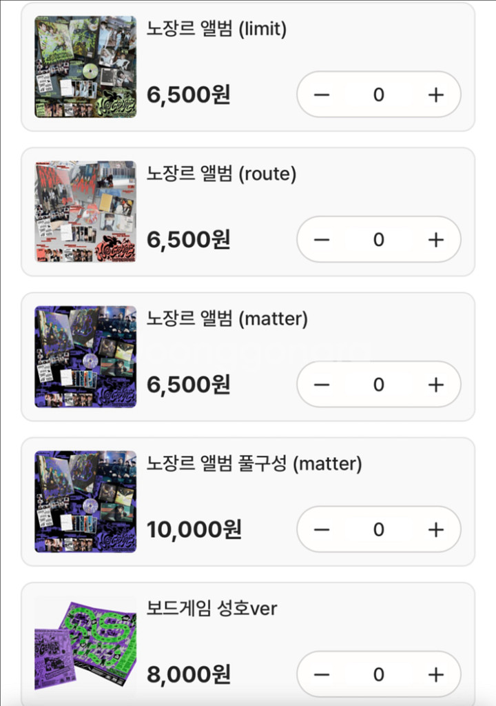 보이넥스트도어 앨범 굿즈 포카 양도--1