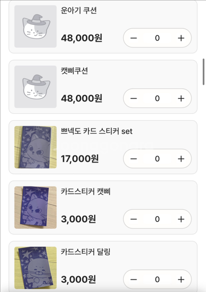 보이넥스트도어 앨범 굿즈 포카 양도--4