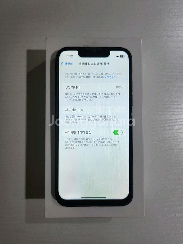 아이폰13미니 128GB 미드나이트 배터리[80%]--3