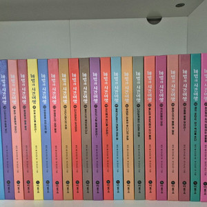 마법의시간여행 전64권