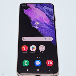 A급) 갤럭시S21 256G 무잔상 퍼플 53098