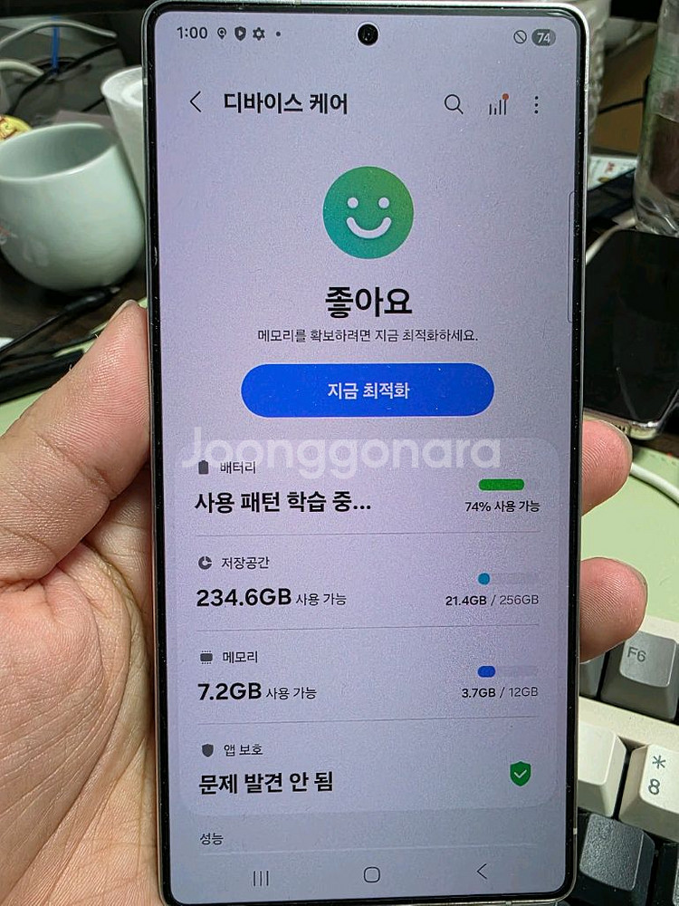(1009)갤럭시s25울트라 256 깨끗한기기 판매--4