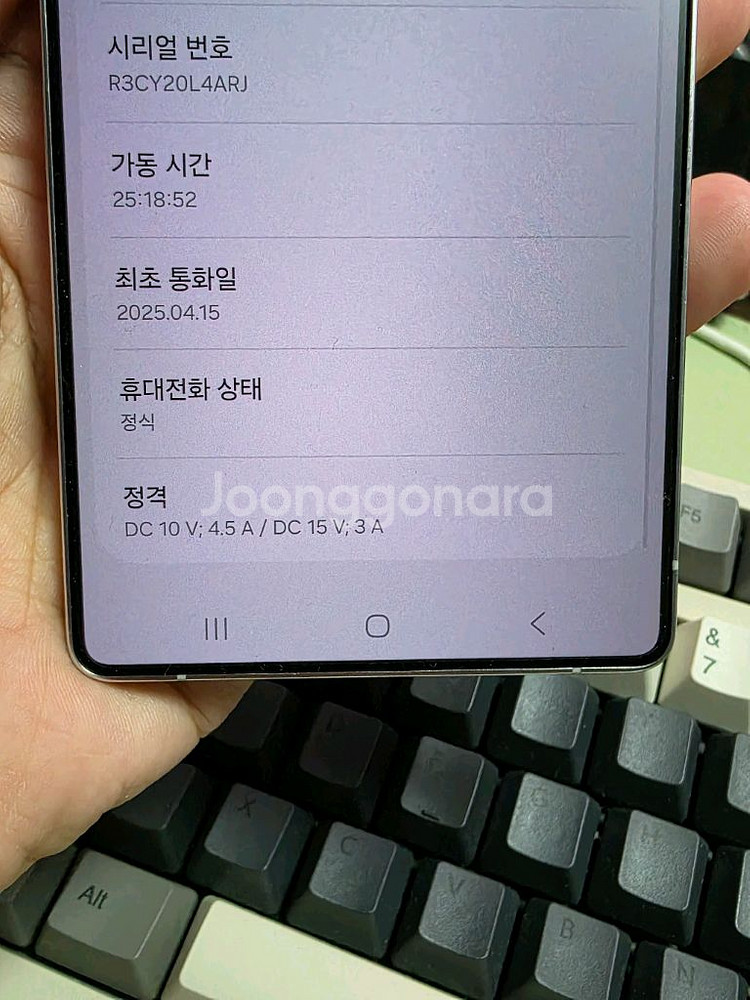 (1009)갤럭시s25울트라 256 깨끗한기기 판매--3