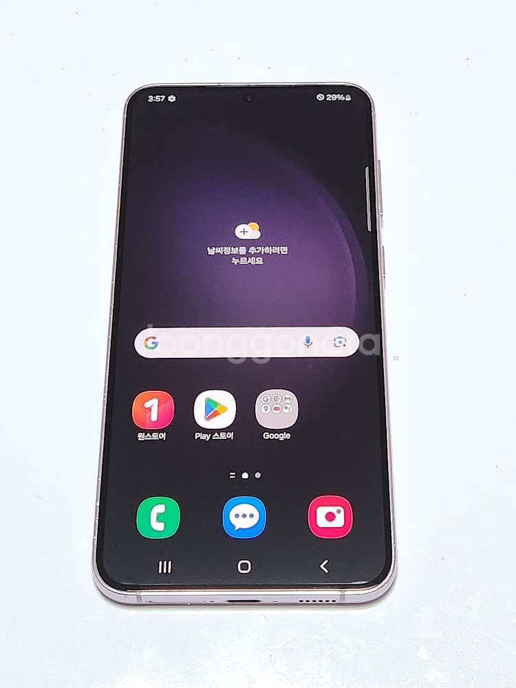 A급) 갤럭시S23+플러스 256G 무잔상 89087--0