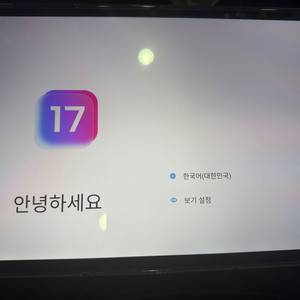 샤오신패드 프로 2025 글로벌롬 설치