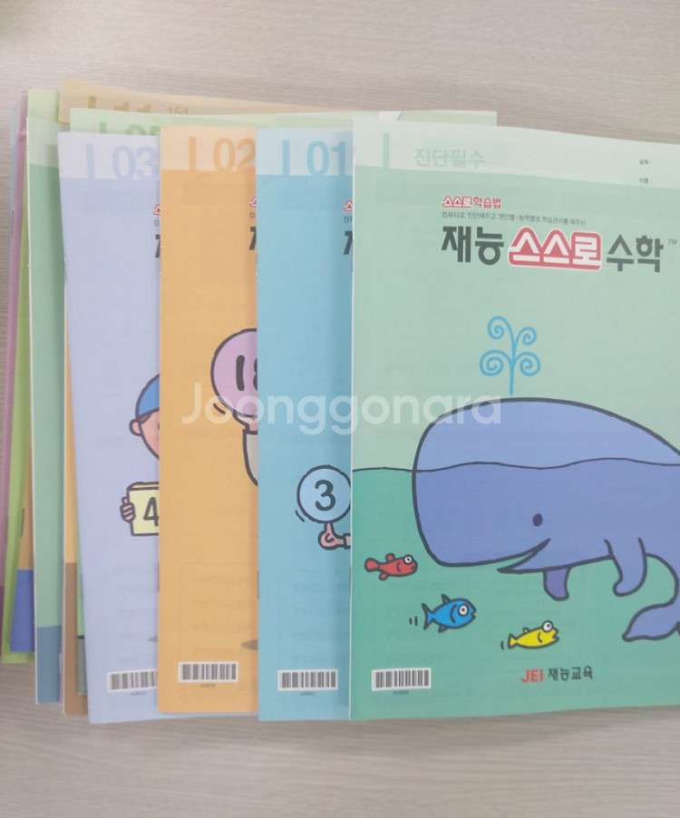 재능수학I등급--0