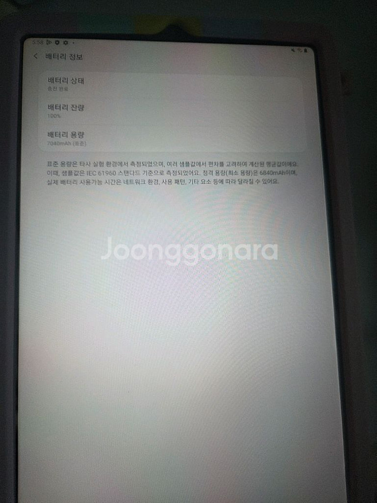 삼성 갤럭시 tap s6라이트--3
