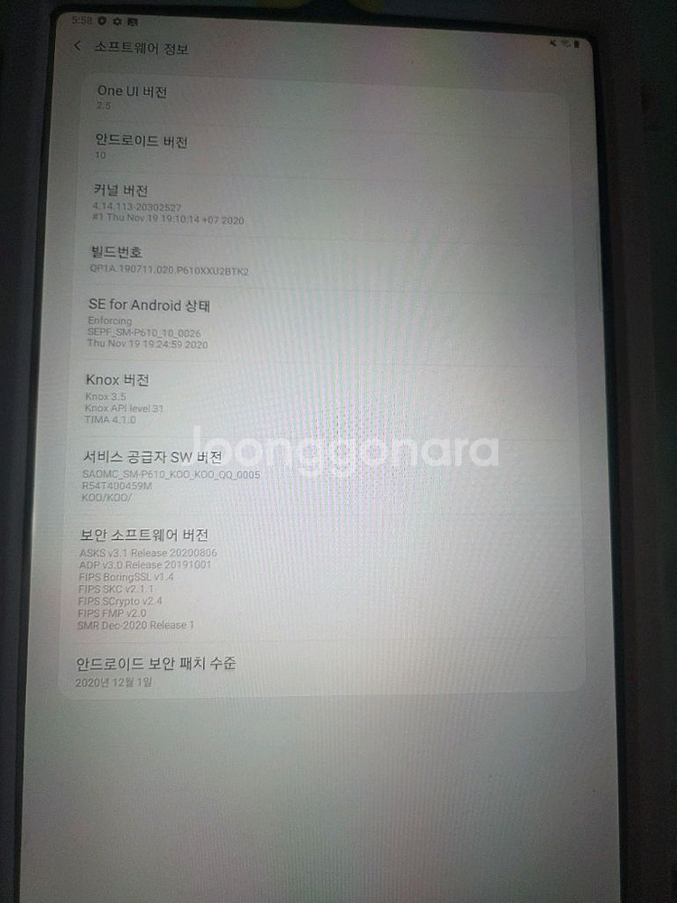 삼성 갤럭시 tap s6라이트--2
