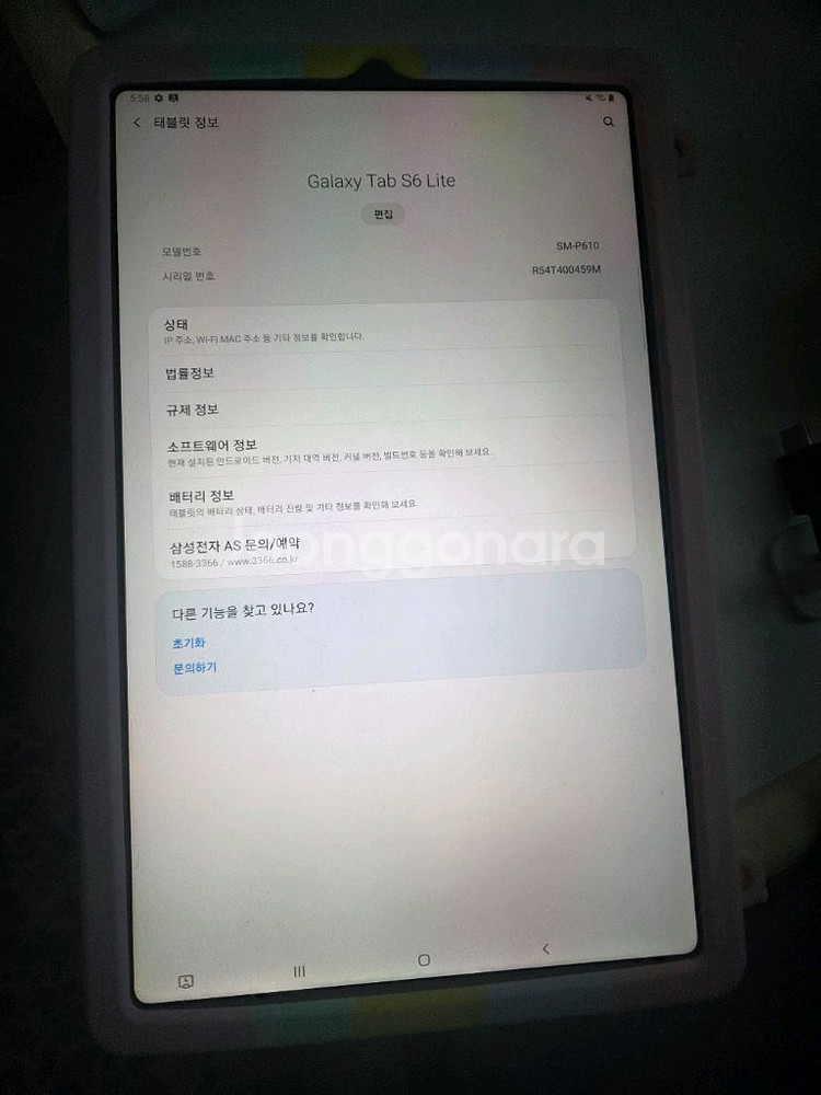 삼성 갤럭시 tap s6라이트--1