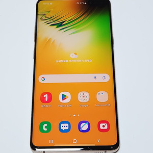 갤럭시S105G 256G 무잔상 골드 54166