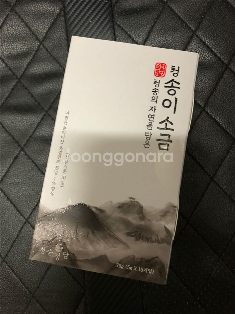 청송이소금 75g 미개봉 새제품--0