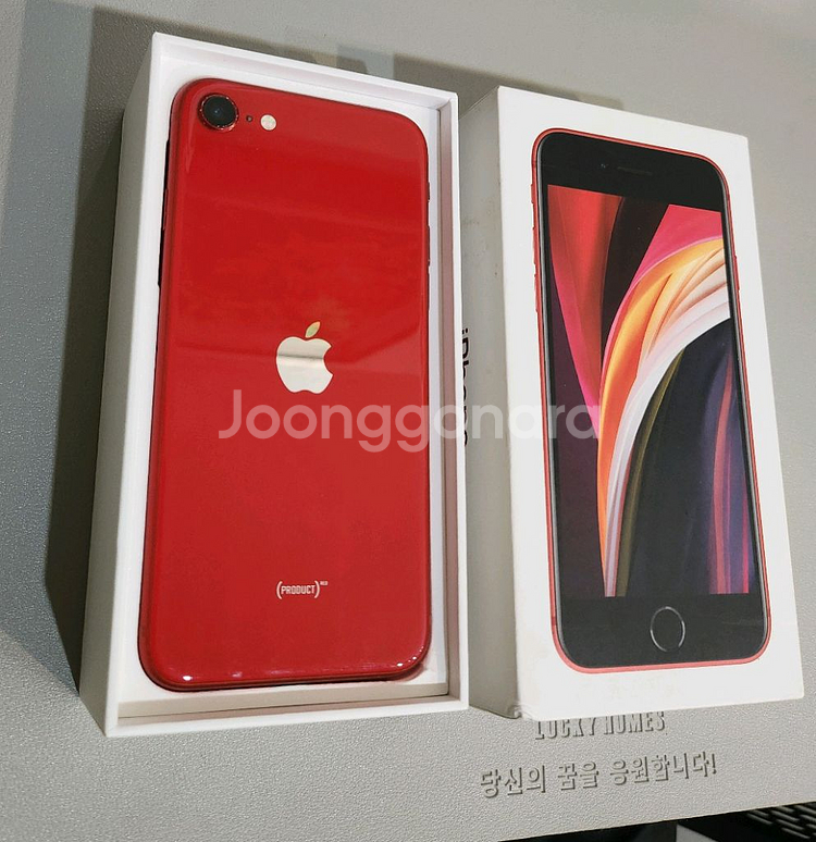 아이폰 SE2 128GB 레드 배터리[96%]--0