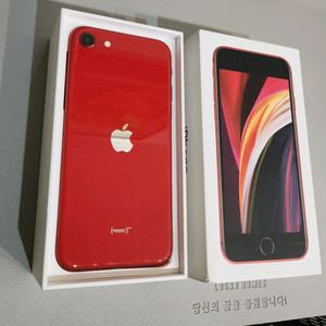 아이폰 SE2 128GB 레드 배터리[96%]