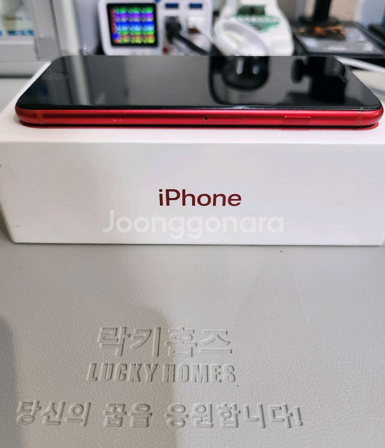 아이폰 SE2 128GB 레드 배터리[96%]--5