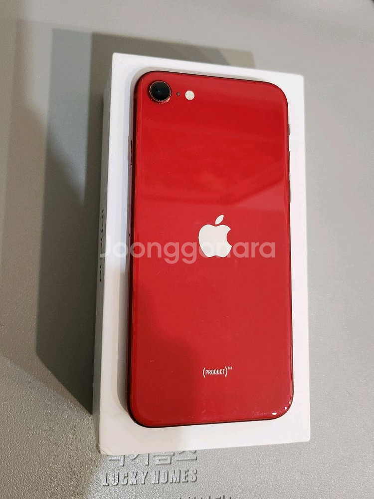 아이폰 SE2 128GB 레드 배터리[96%]--8