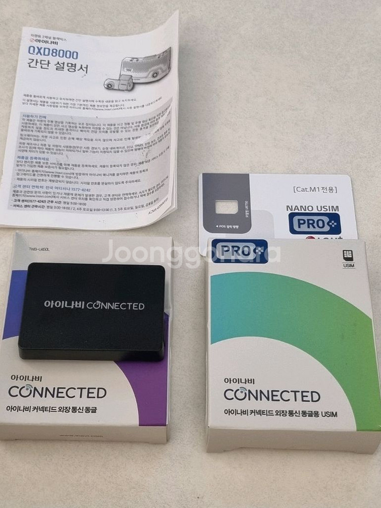 아이나비 QXD8000 블랙박스 (풀박스)--3
