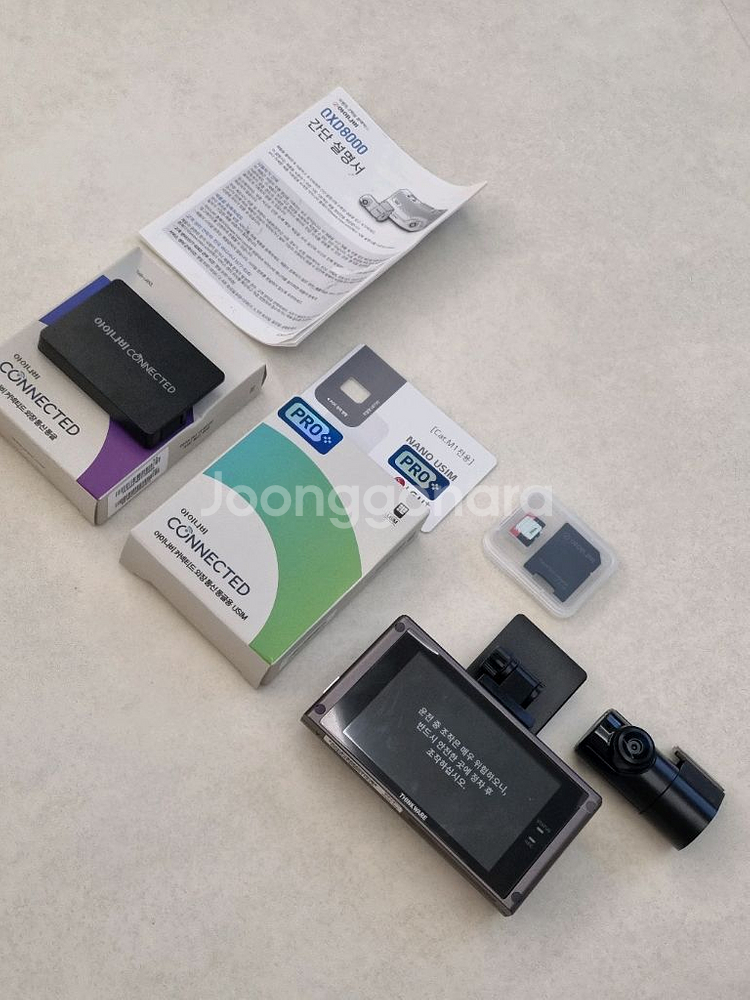 아이나비 QXD8000 블랙박스 (풀박스)--1