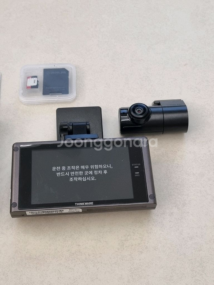 아이나비 QXD8000 블랙박스 (풀박스)--2