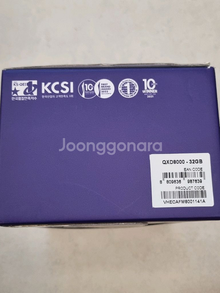 아이나비 QXD8000 블랙박스 (풀박스)--7
