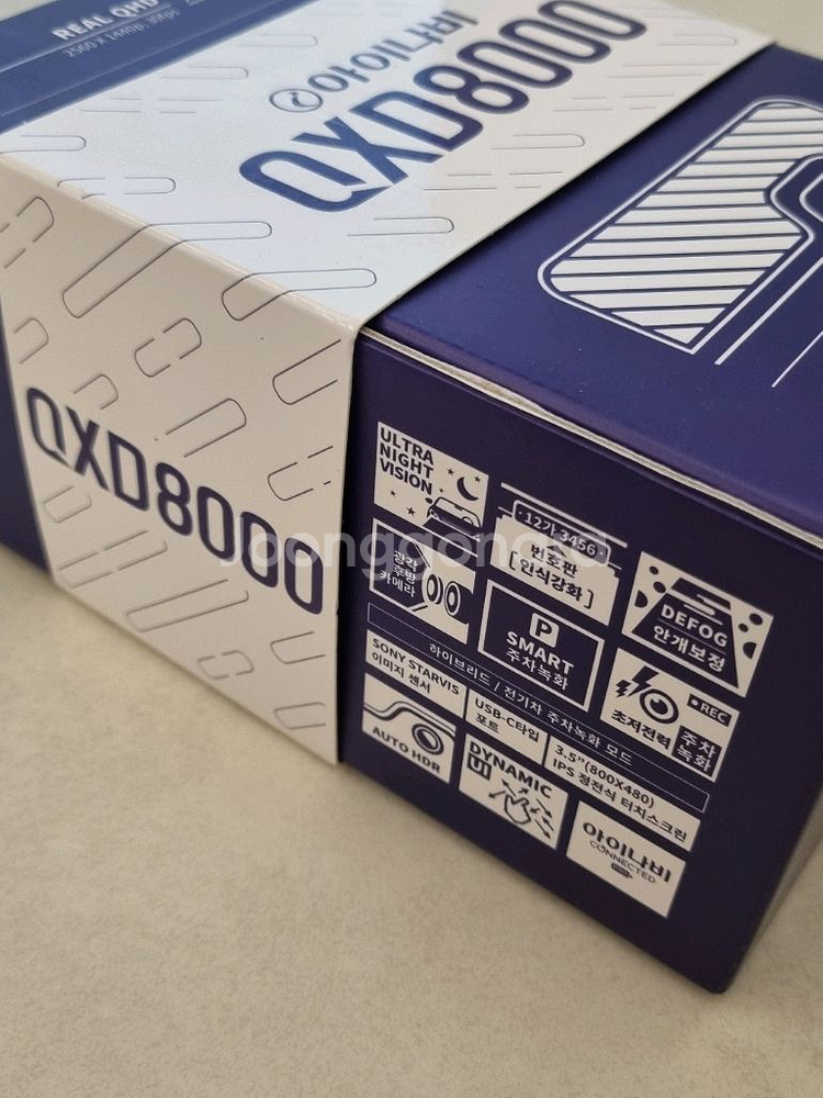 아이나비 QXD8000 블랙박스 (풀박스)--6
