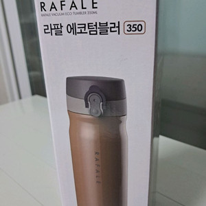 키친아트 라팔 에코 텀블러 350ml 미개봉 보온 보냉