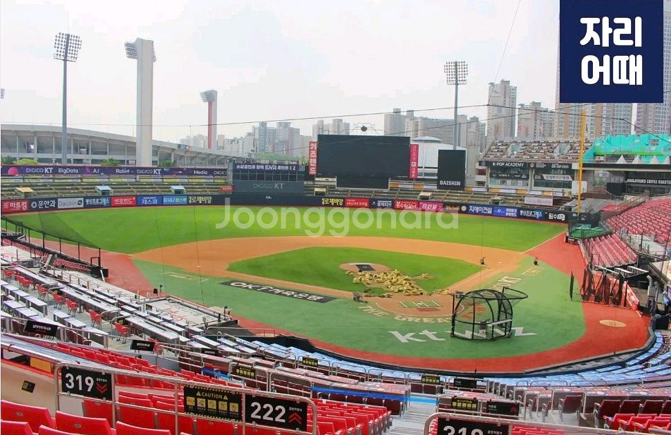 7월17일 한화,KT 중앙지정석,3루 응원지정석 판매--0