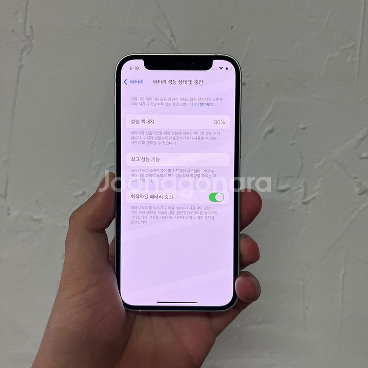 [SS급]아이폰 12미니 128기가 화이트 128gb--6