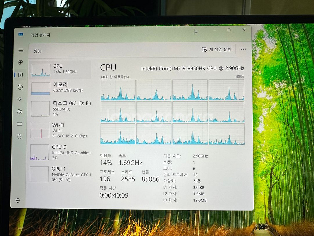 노트북 XPS 9570 /i9/32GB/2T SSD--4