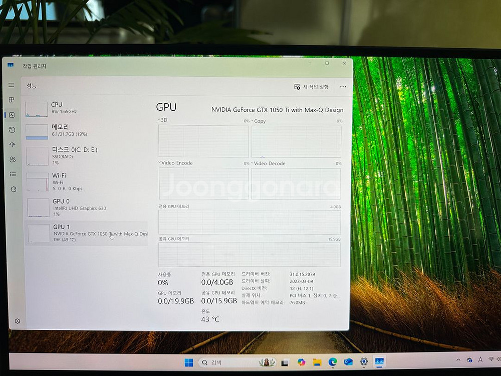 노트북 XPS 9570 /i9/32GB/2T SSD--6