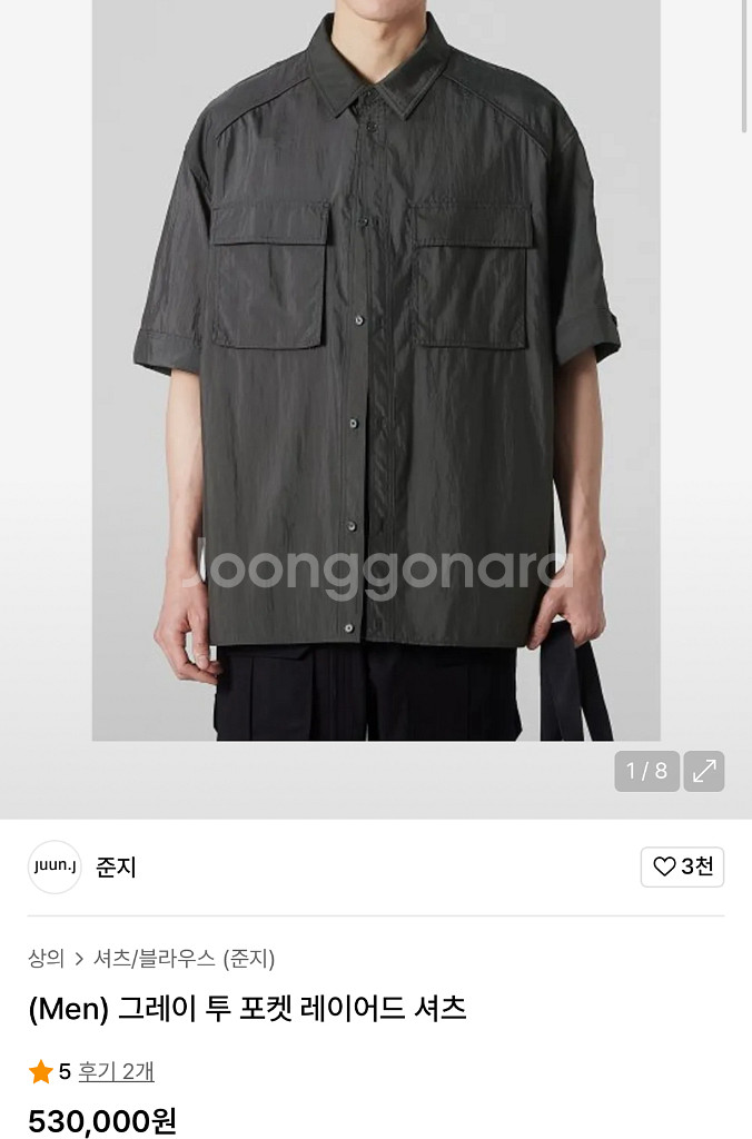 준지 juun j 그레이 투 포켓 레이어드 셔츠--9