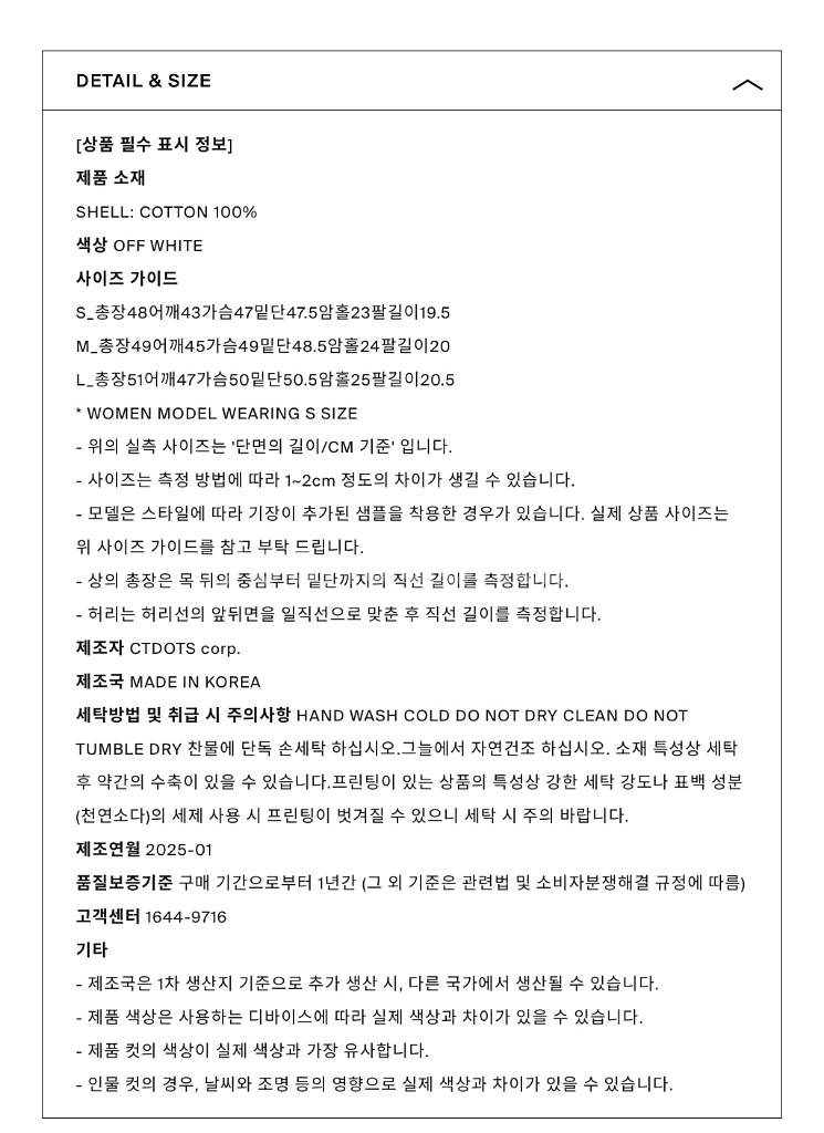 던스트 - 폴로 티셔츠 (화이트 M사이즈)--3