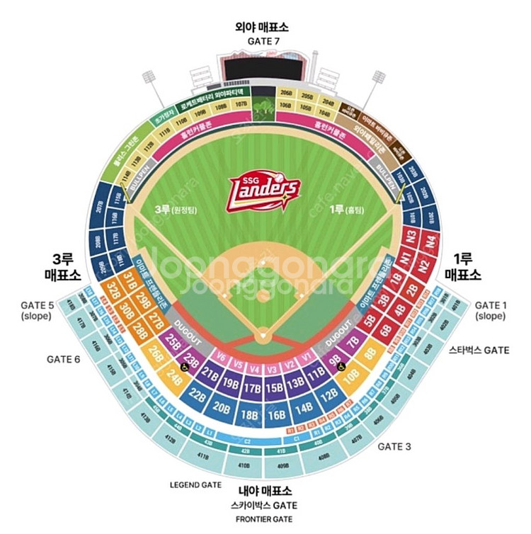 7월 22일 SSG VS 두산 정가양도--0