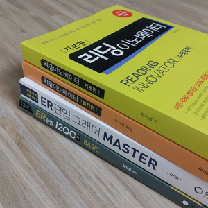 편입 교재 개별&일괄(리딩이노베이터, ER 문법 등)