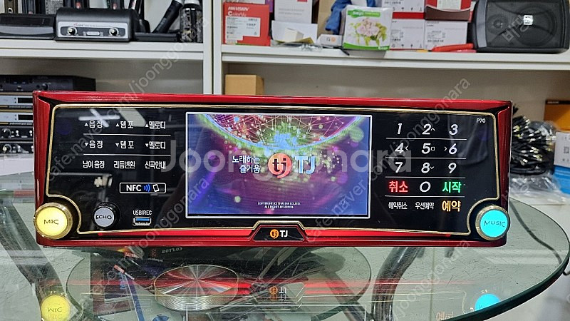 TJ태진반주기 P70--0