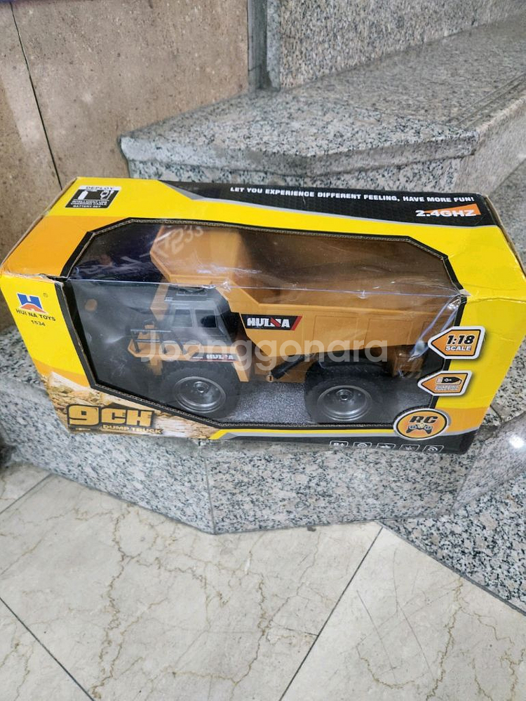 HUINA 1534 9CH RC 합금 차량 지게차 무거--0