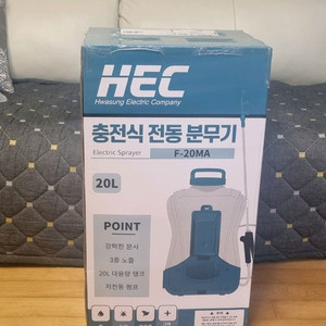 전동분무기 농약분무기