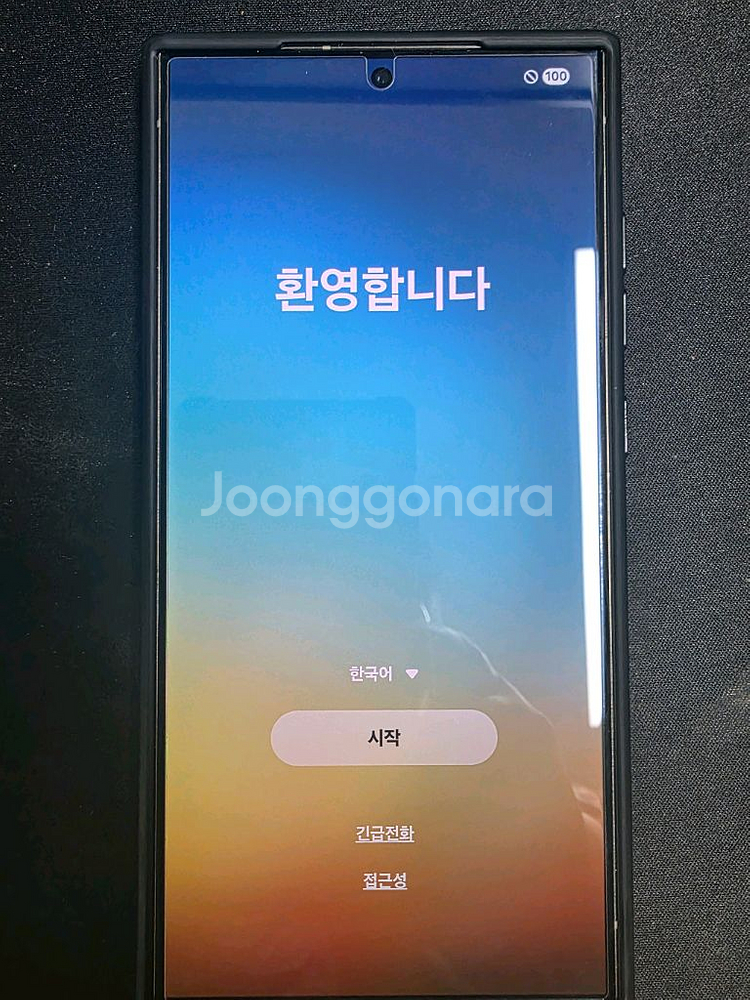 삼성 갤럭시 S24 울트라 256GB--1