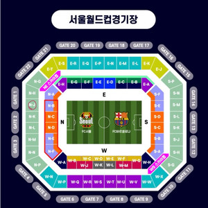 바르셀로나vs서울 3등석b 단석 맨앞줄 티켓 판매합니다